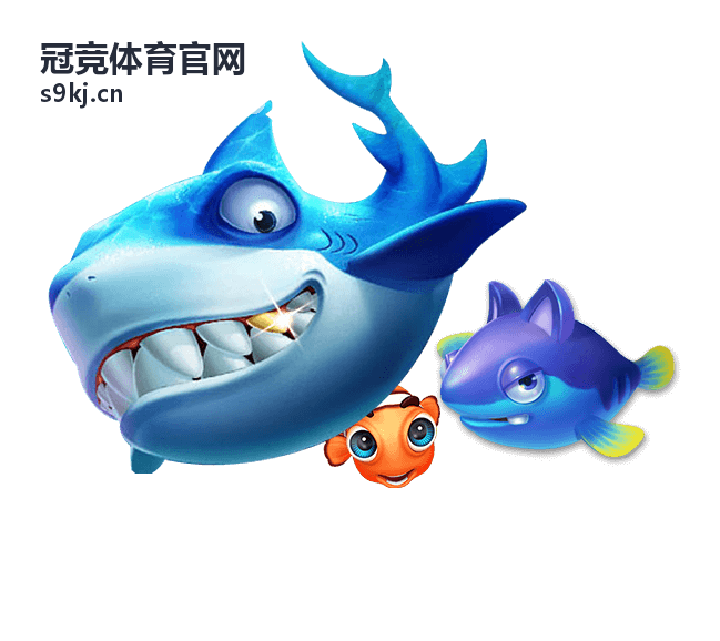 冠竞体育赛事资讯